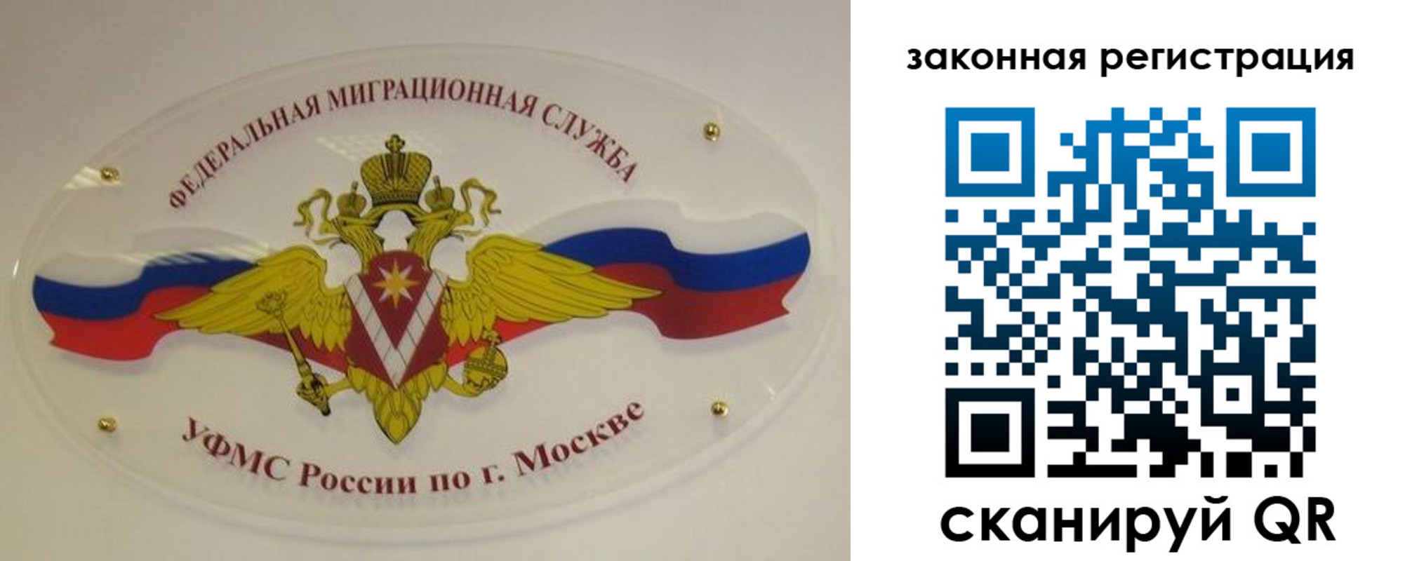 где прописаться в Агиделе